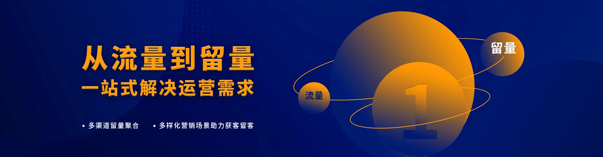 安新百度推广平台